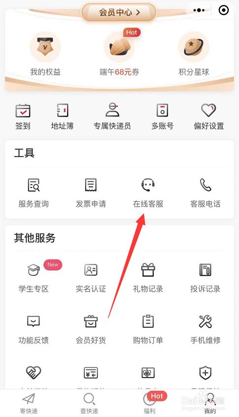 快递丢失了怎么索赔