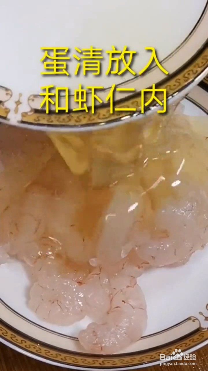 如何自制美味好吃的黄金蛋炒饭