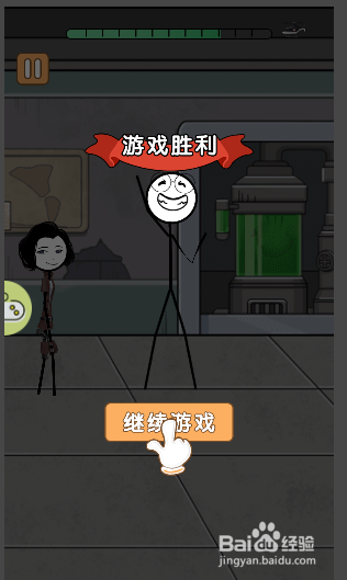 末日求生鼓掌关卡怎么通过