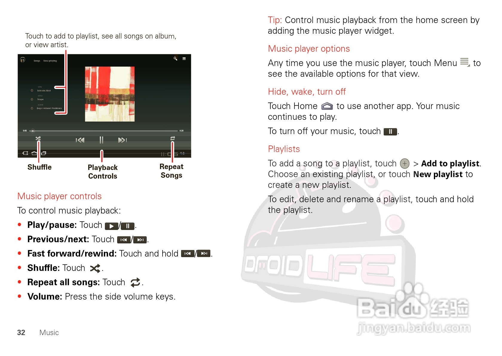 摩托罗拉XOOM平板电脑使用说明书:[4]