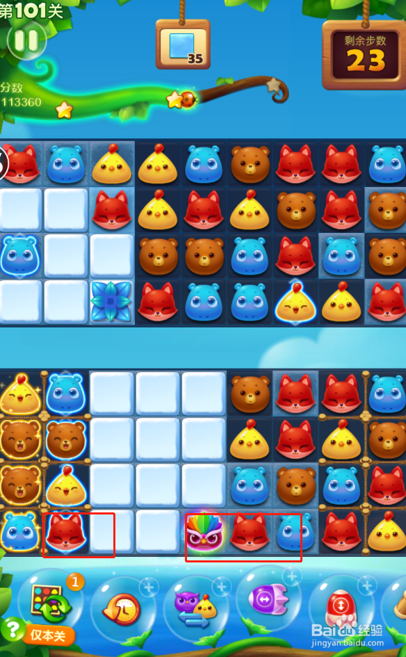 开心消消乐电脑版第101关怎么过?