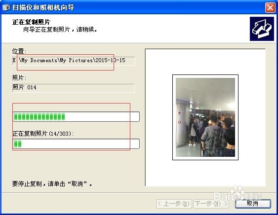 用数据线导入苹果手机照片－轻松使用智能手机