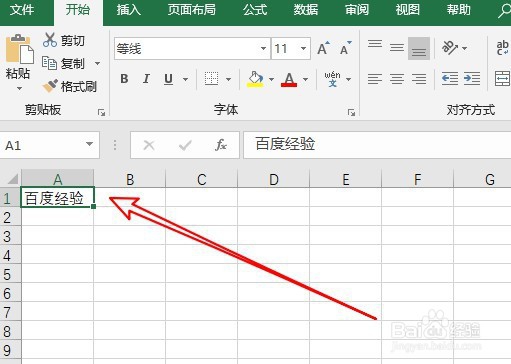 Excel2019怎么样在表格中插入超级链接