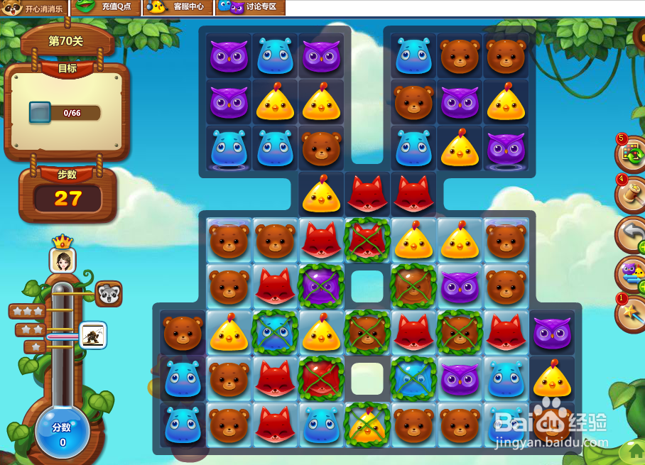开心消消乐游戏攻略 第70关