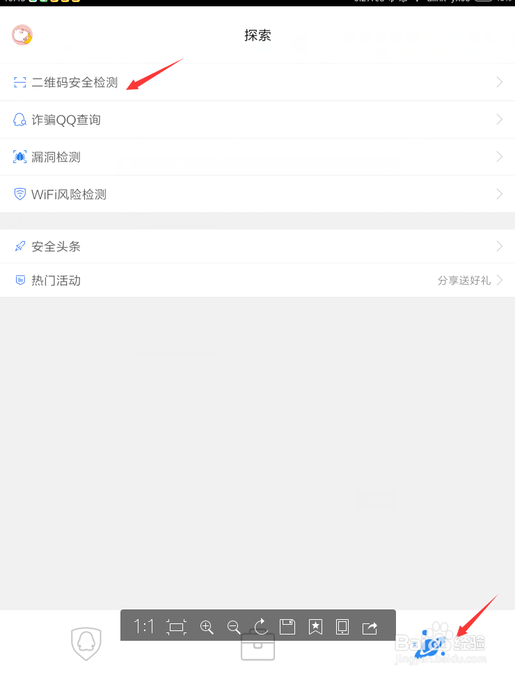 Outlook 2016如何配置邮箱