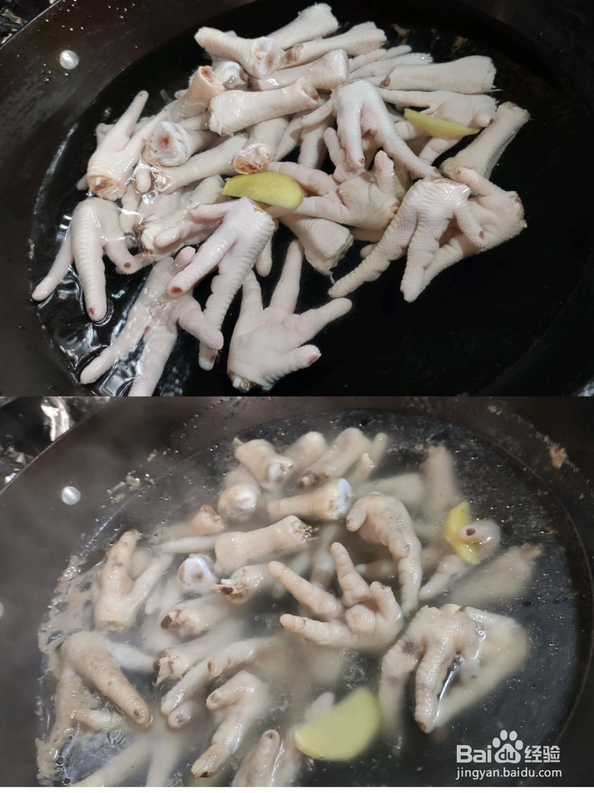 红烧鸡爪的做法