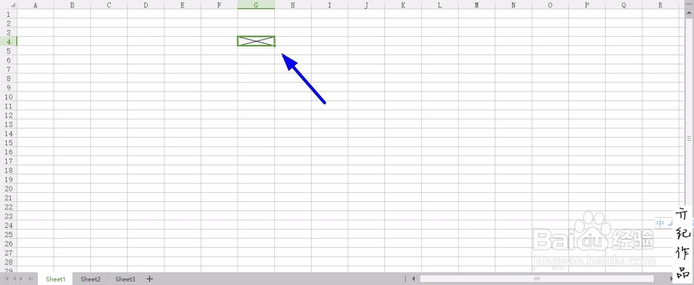 电子表格怎么画斜线