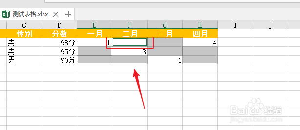 excel2019如何批量添加相同数据