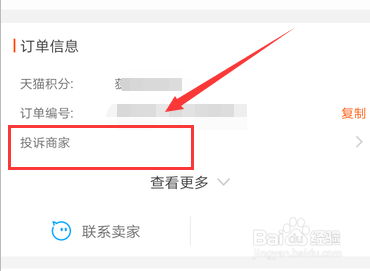 淘宝超过发货时间怎么赔偿