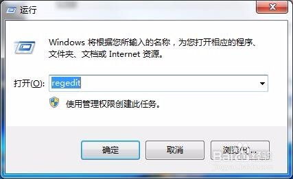 注册表清除顽固病毒技巧