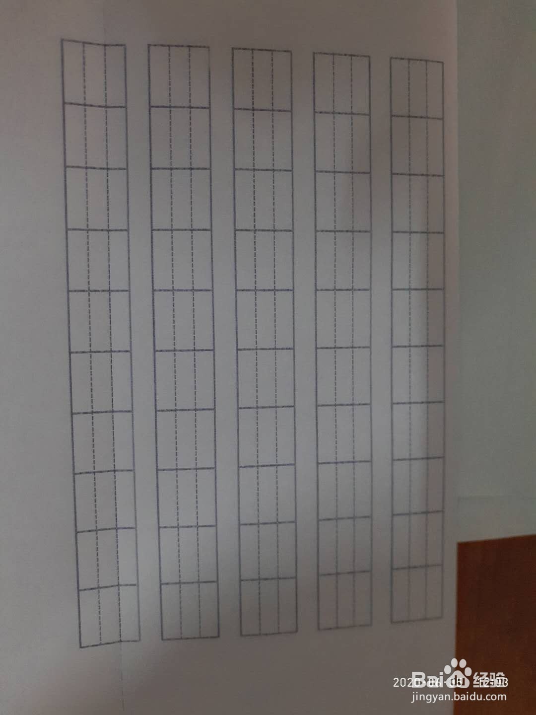 26个字母大小写占格怎么占
