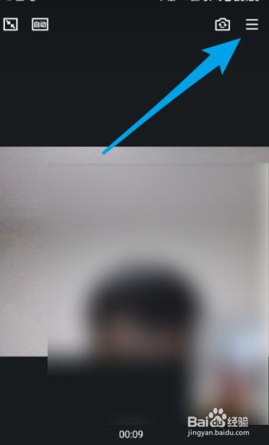 QQ视频如何设置虚拟背景
