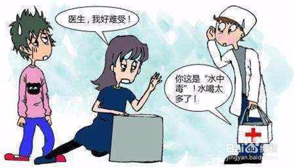 水中毒都有哪些症状 如何预防