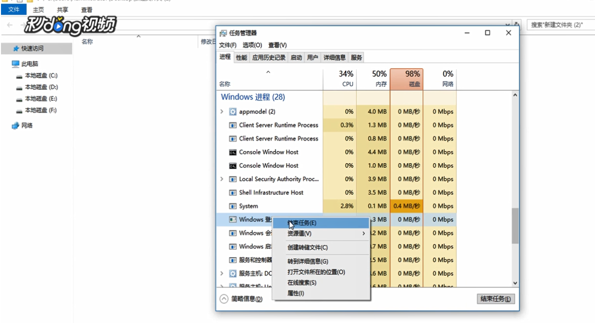 怎么解决win10登录后进入桌面黑屏的方法