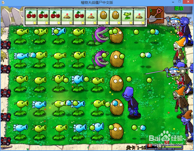 植物大战僵尸二周目Level 1-10图文攻略 Part 4