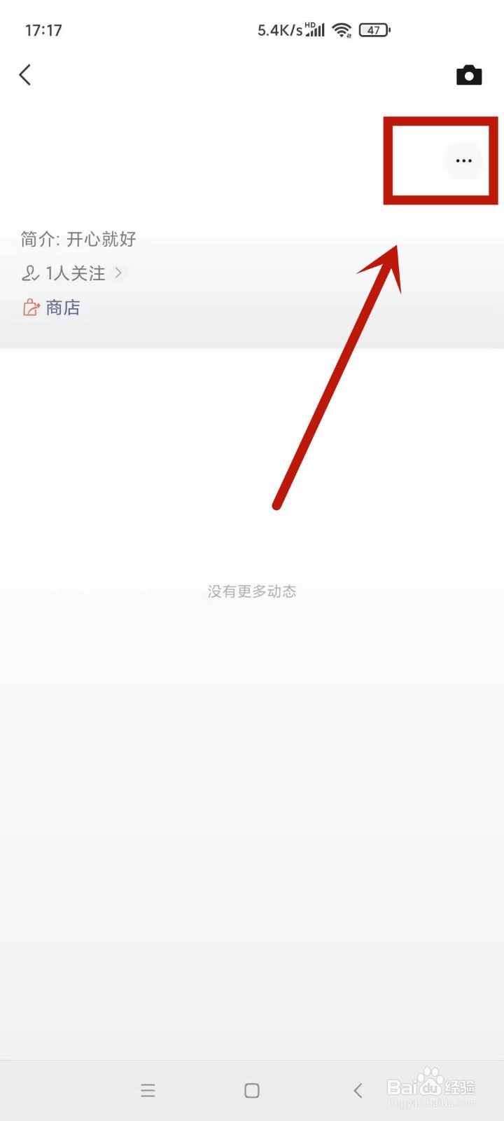 微信视频号名片在哪查看