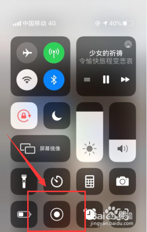 iphone12个隐藏技巧