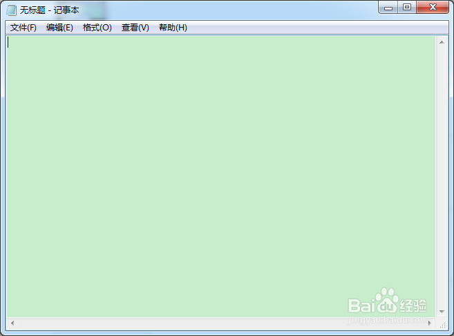 windows怎么将窗口背景颜色设置为护眼色