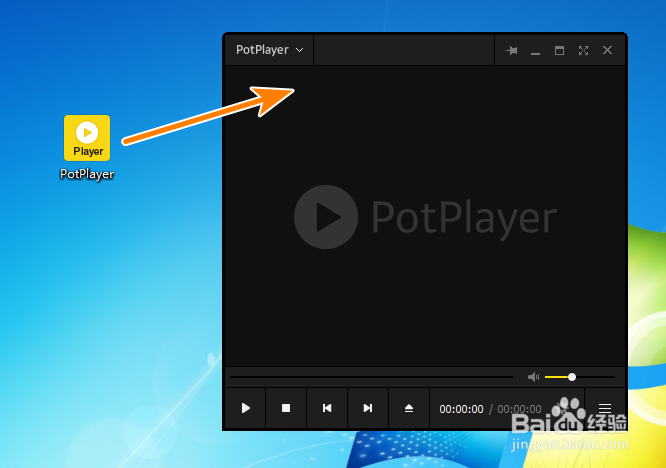 如何修改PotPlayer截图图片分辨力大小