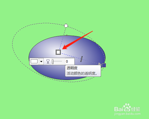CorelDRAW 如何制作椭圆形按钮
