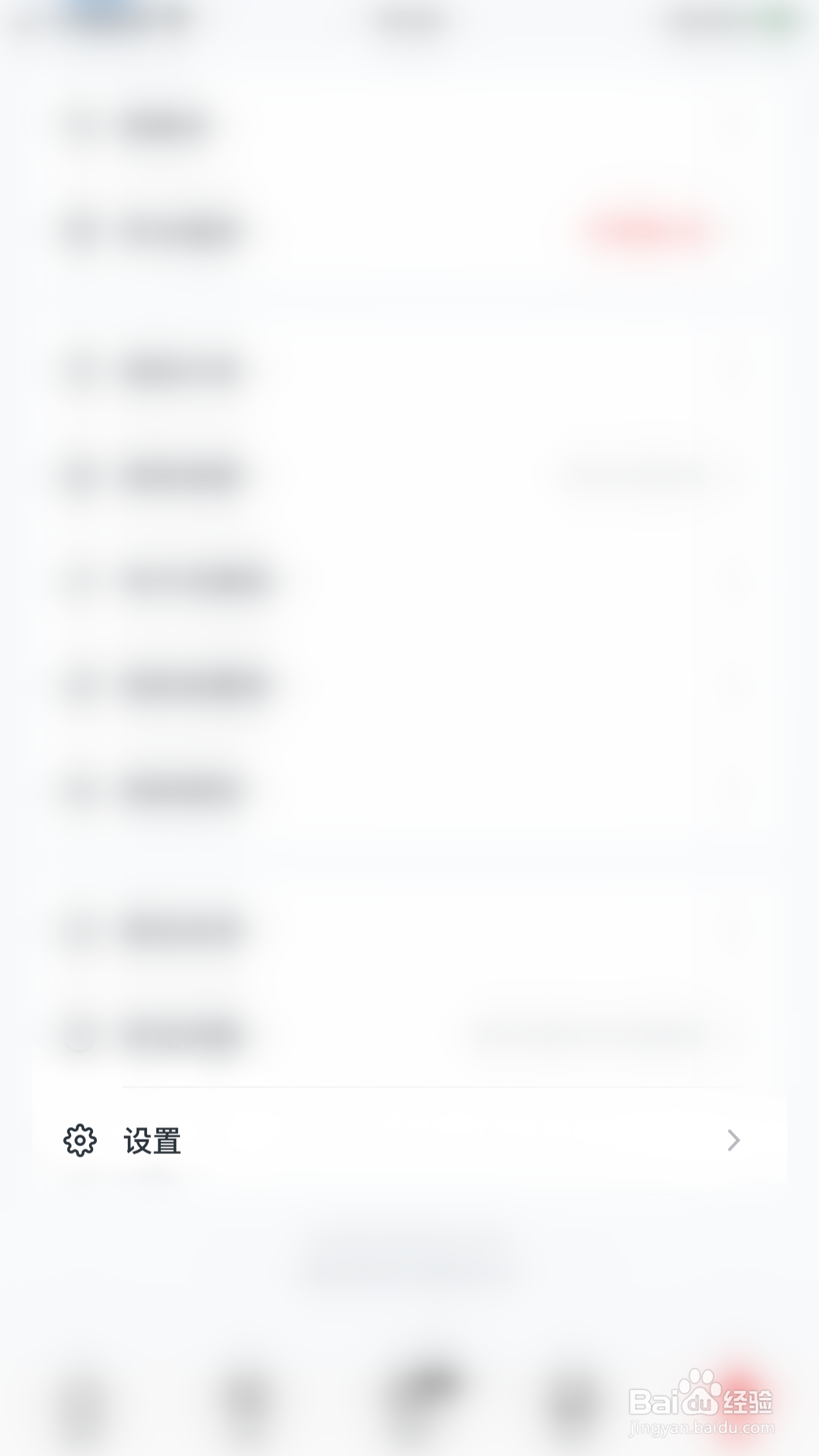 慕课网如何关闭视频自动播放