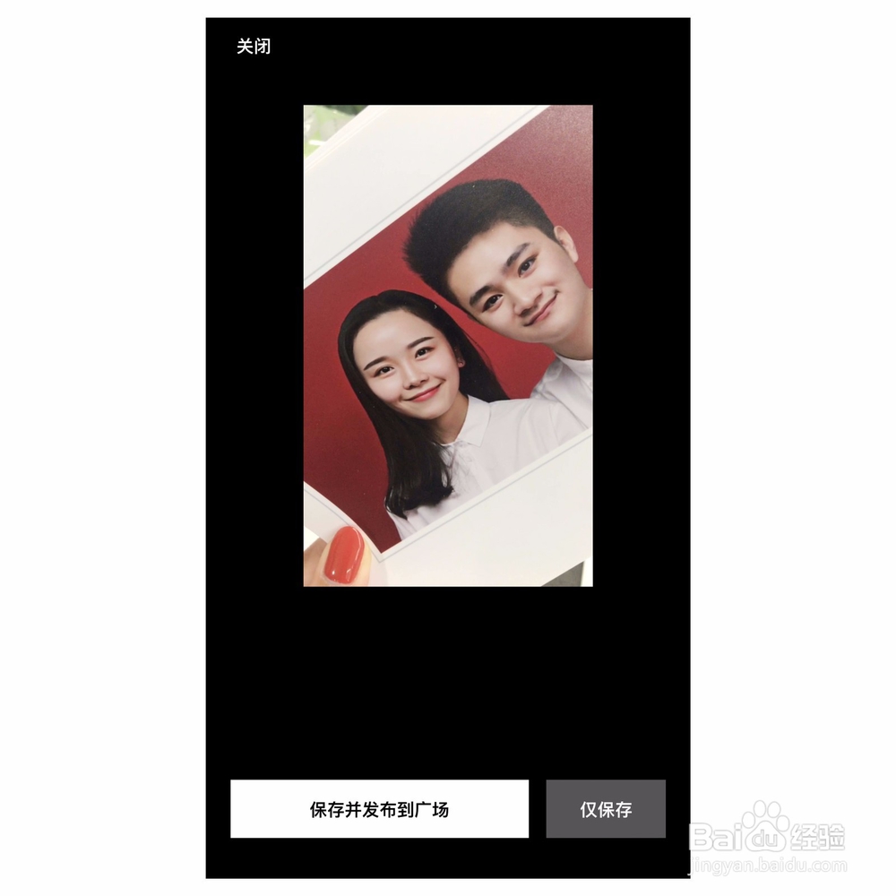 如何用时光胶囊APP便捷的制作AR照片