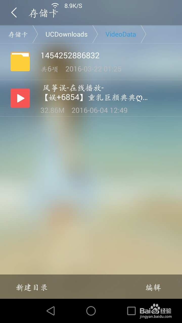 怎么下载YY神曲,手机怎么下载YY神曲