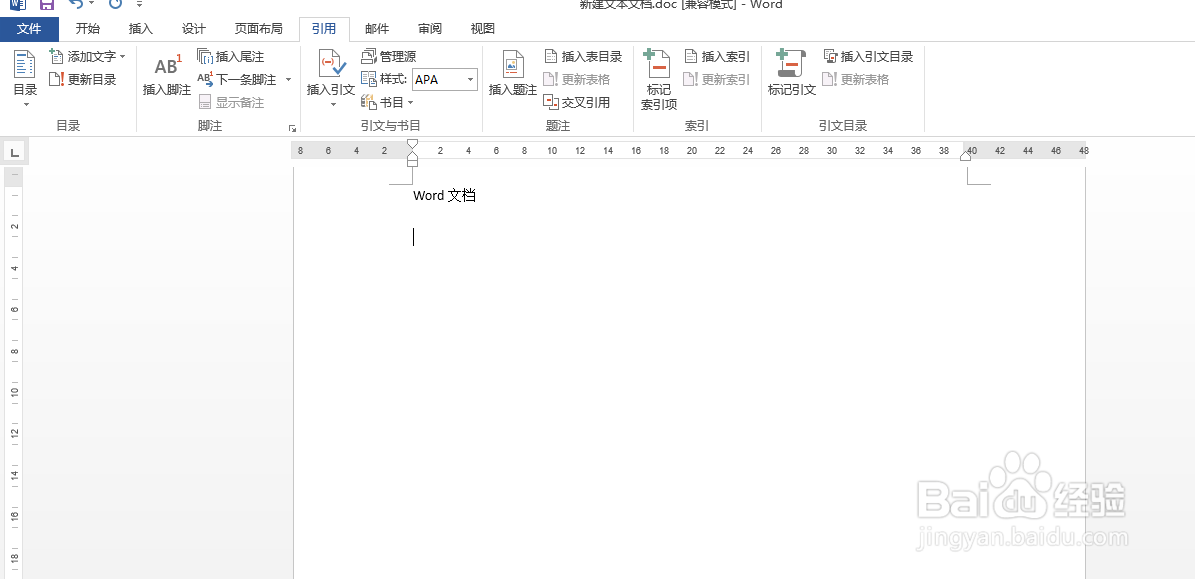 如何设置word文档不显示制表符