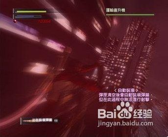 通关解说：忍者之刃