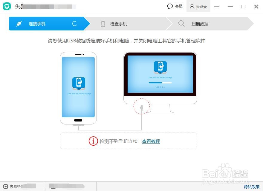 手机短信丢失了该怎么恢复呢