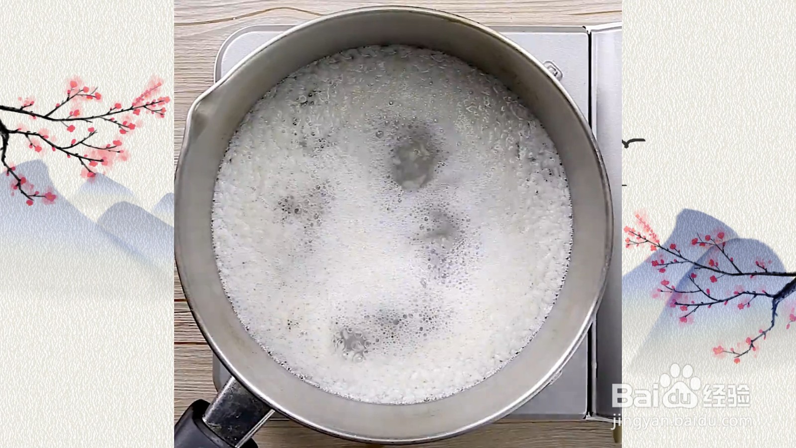 如何制作酒酿汤圆