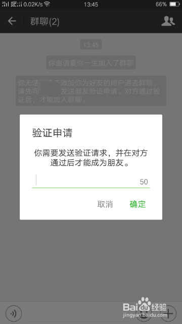 微信清理僵尸粉：如何找出已删除你微信的好友