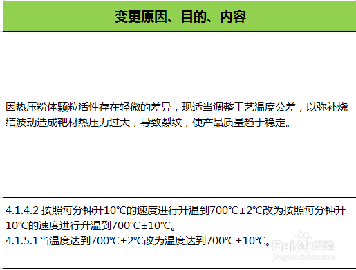 合并单元格如何保留全部内容