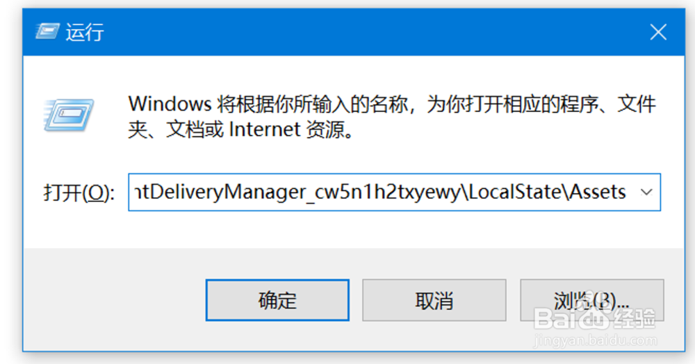 Win10聚焦锁屏壁纸怎么保存