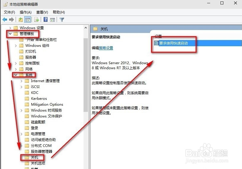 win10开机慢怎么办？