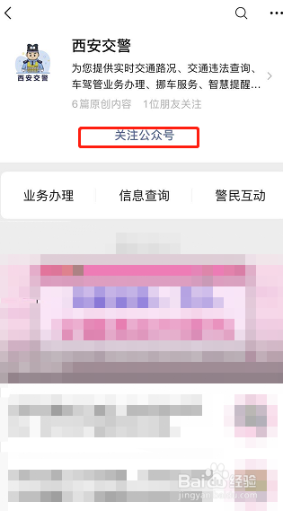 西安摩托车挂牌预约技巧