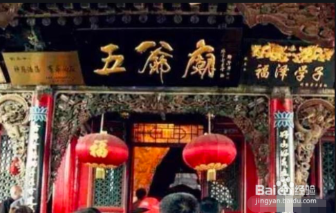 五台山游玩攻略