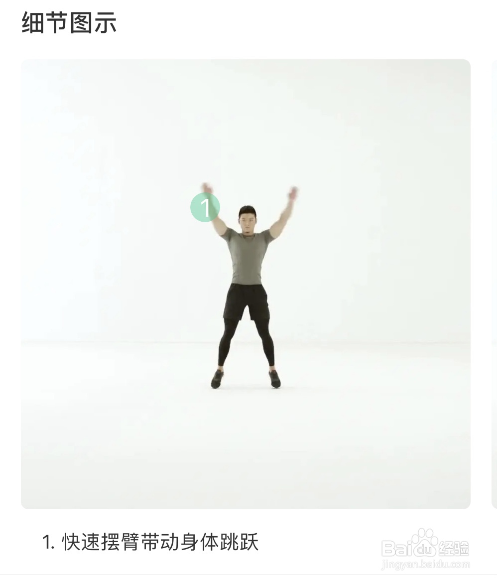 户外长跑的小诀窍