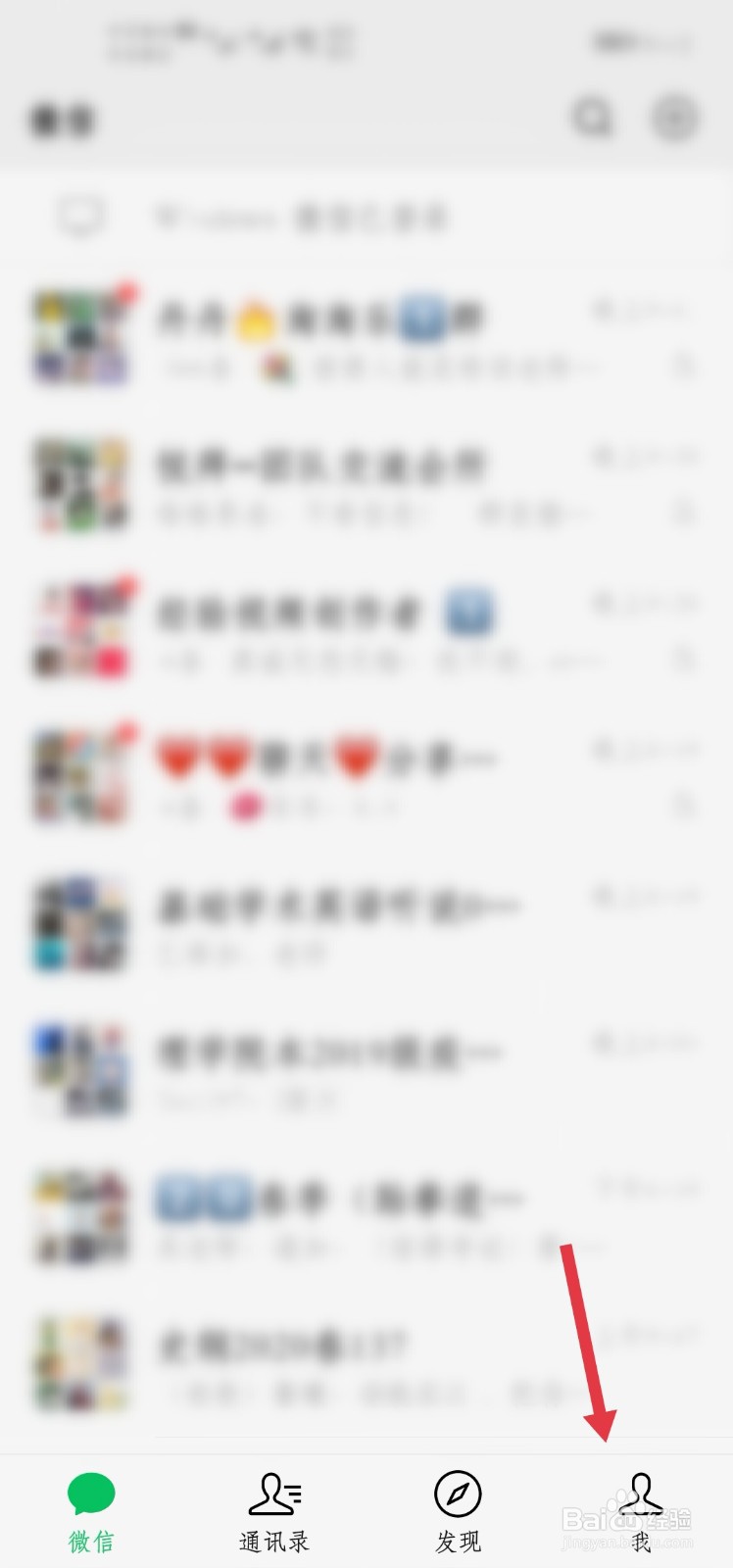 微信卡包里的会员卡如何删除