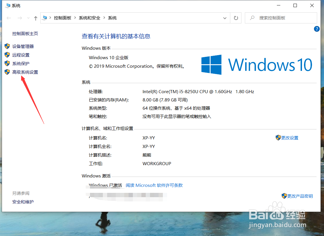 win10关闭windows update下载驱动