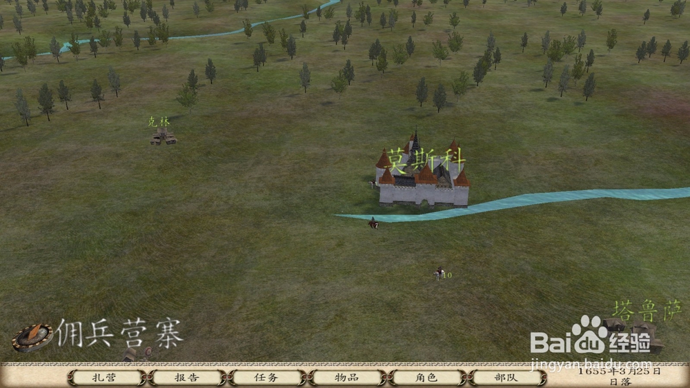 战团 怎么修改行军速度