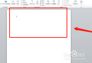 office怎么把word文档两页变成一页