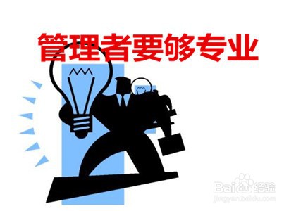 小区如何 实行自治