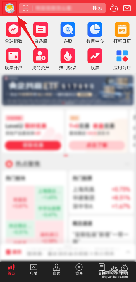 同花顺如何开启浮窗盯盘