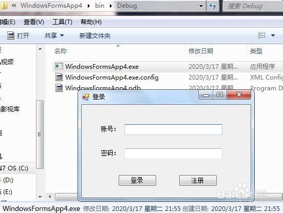 怎么开发软件