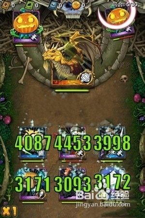 我叫mt online青铜巨龙详细打法攻略