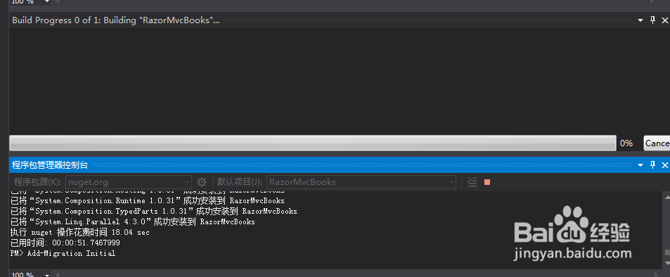 ASP.NET Core 创建数据表及创建项目CURD页面
