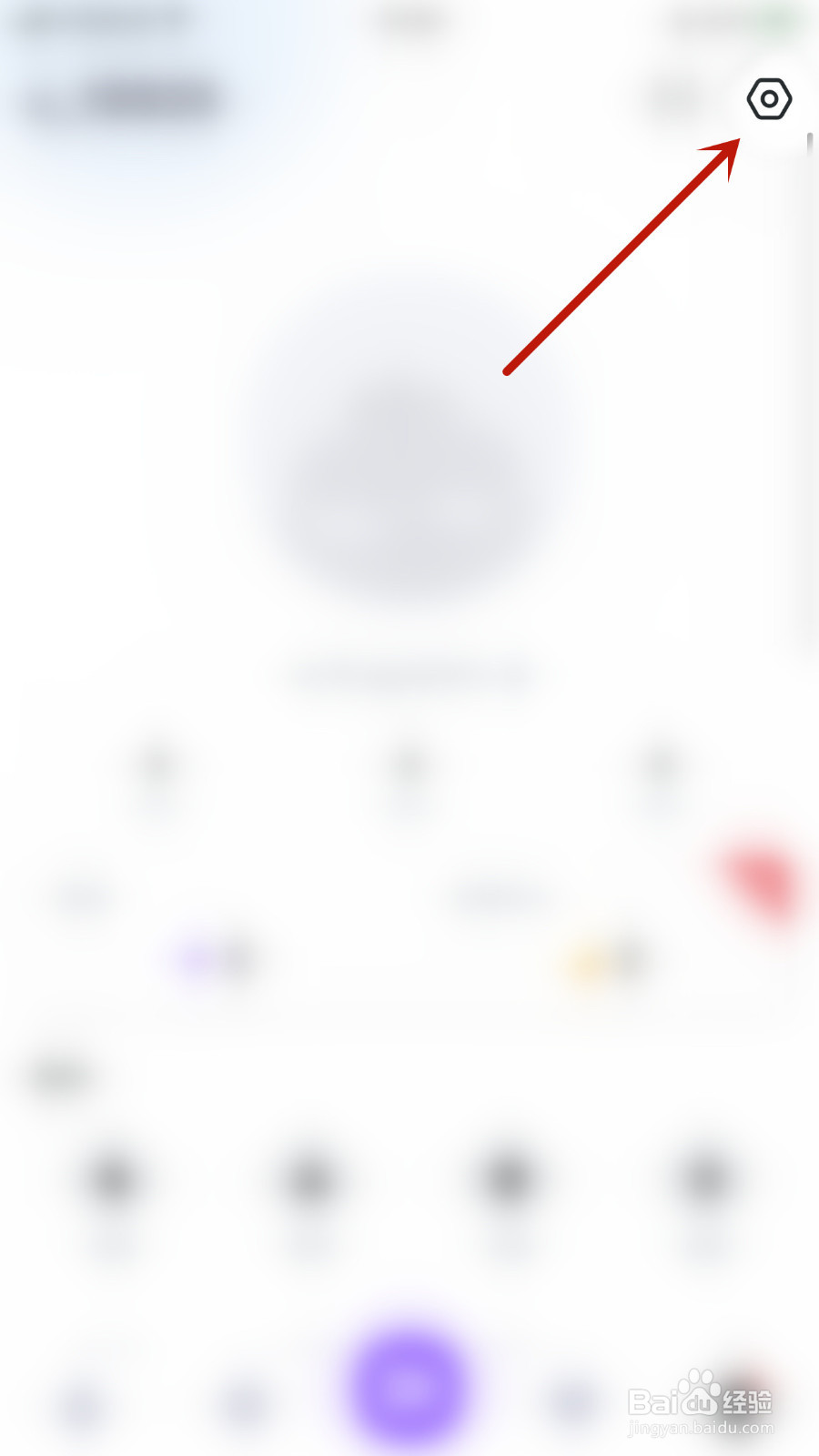 怎样关停UpliveVIP经验值弹窗