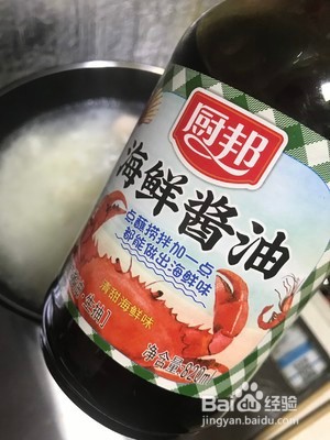 牛杂粉的做法