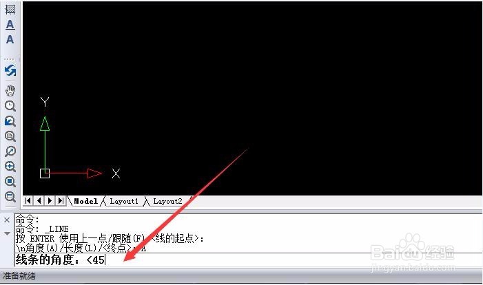 怎么在CAD编辑器中标记角的角度？